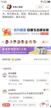 全民网红吃瓜合集,网红吃瓜合集，揭秘娱乐圈幕后真相