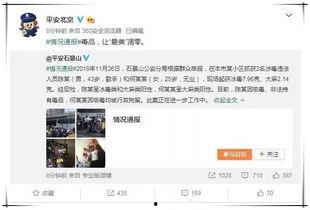 娱乐圈吃瓜群众111